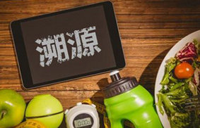 獸藥二維碼?賦碼追溯系統(tǒng)技術(shù)條件與實(shí)施事項(xiàng)說(shuō)明